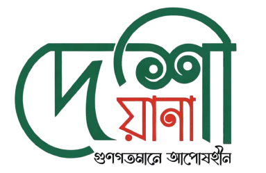 Best Online Shopping Website in Bangladesh - Online Shopping - ProductBuySell.com